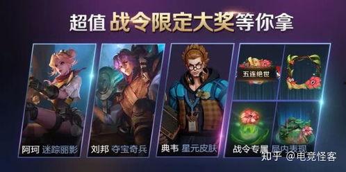 33赛季最新爆料,揭秘新赛季精彩看点与神秘阵容