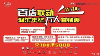 最新联动爆料新闻报道,揭秘重大新闻事件背后真相