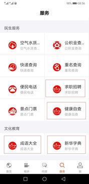 济宁媒体爆料最新消息,重大事件引发社会关注